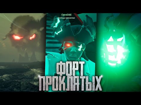 Video: Sea Of Thieves Získava Vlastné Servery V „blízkej Budúcnosti“