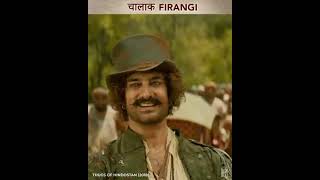 #viral#youtubes#thugs of hindustan#movi#amazing#seen#aamir khan#youtubes