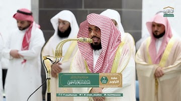قبس من تلاوة الشيخ عبد الله الجهني ليلة (7) رمضان 1446هـ من صلاة التراويح بالحرم المكي