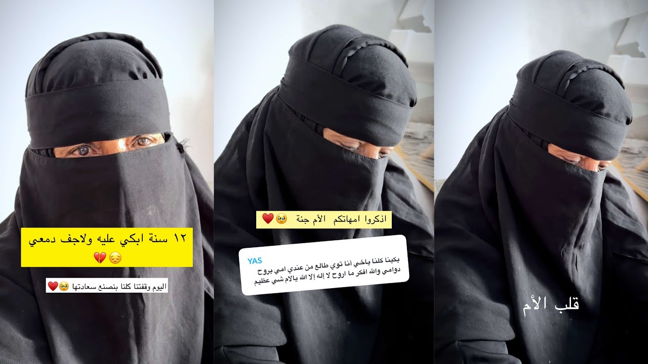 ام ماجد رفضت تغير منزلها بعد وقوع السقف عشان ذكريات ماجد فيه (وعبد الرحمن المطيري)يفاجئها بترميمه🥺