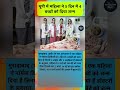 ​5 दिन में 4 बच्चे 😱 यूपी का ये चमत्कार देख डॉक्टर भी हैरान  #miraclebirth #upmoradabad  #4babies
