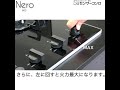 グリルレスコンロNero  商品説明