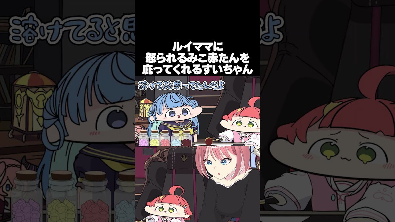 【手描き】ルイママに怒られるみこちを珍しく庇ってくれるすいちゃん【 さくらみこ / 星街すいせい / 鷹嶺ルイ / ホロライブ切り抜き】