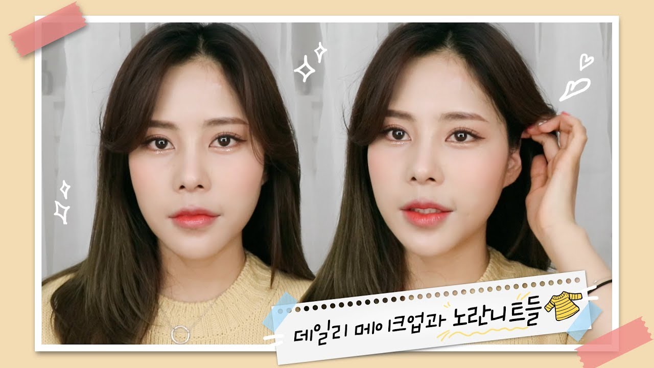 Eng) 데일리 준비와 노란니트들 👚(Feat. 노란니트 5개 , 슈에무라 페탈55 파운데이션 브러쉬)ㅣ Kyungsun 경선