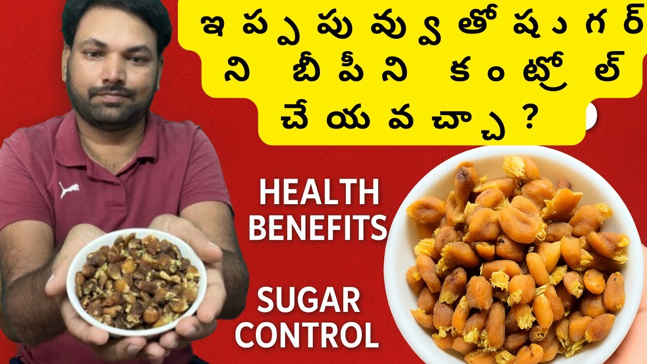 ippapuvu benefites | sugar control best dry fruits