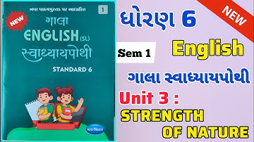 Dhoran 6 English swadhyay pothi Ch 3 | Std 6 English swadhyay pothi solution unit 3 | #english