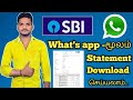 SBI Bank Account Statement PDF format download Tamil|What's app SBI Bank Statement download 2024