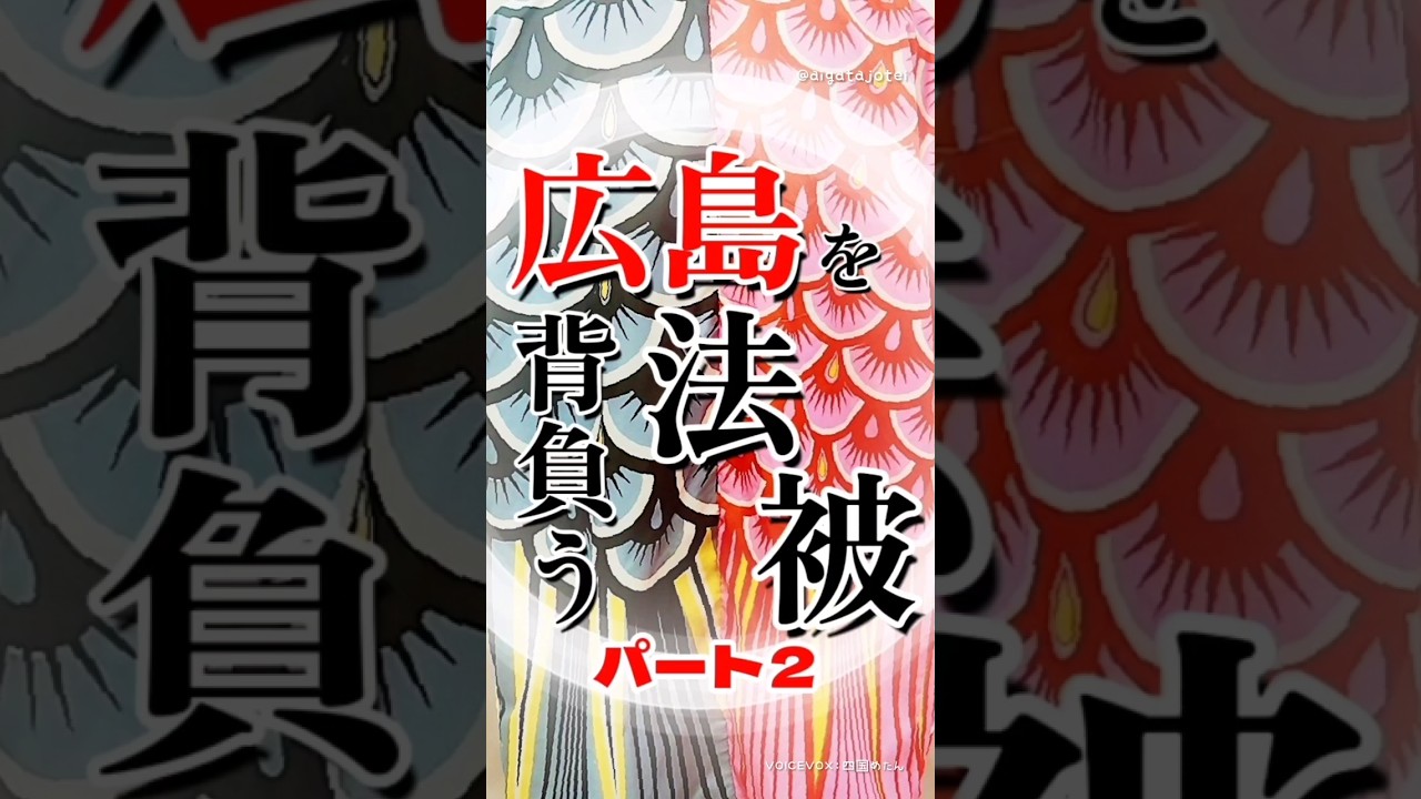 愛型女帝】シャツ＆ジャケット セット 衣装と衣裳｜愛型女帝Costume Studio
