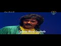 Flash-back Noreddine Staïfi 1985 جزاير الزينة Flash-back Noreddine Staïfi 1985 جزاير الزينة