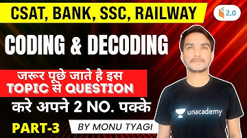 CSAT, BANK, SSC, RAILWAY | Reasoning by Monu Tyagi | CODING AND DECODING | Part-3
