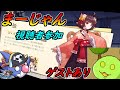 【新年初配信】視聴者参加型配信【新春麻雀】
