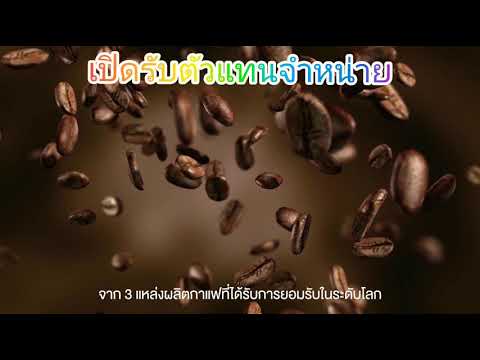 กาแฟลดน้ำหนัก RoomCoffee กาแฟสำหรับคนรุ่นใหม่ที่รักสุขภาพ สารสกัด 36 ชนิด กระชับหุ่น เบิร์นไขมัน