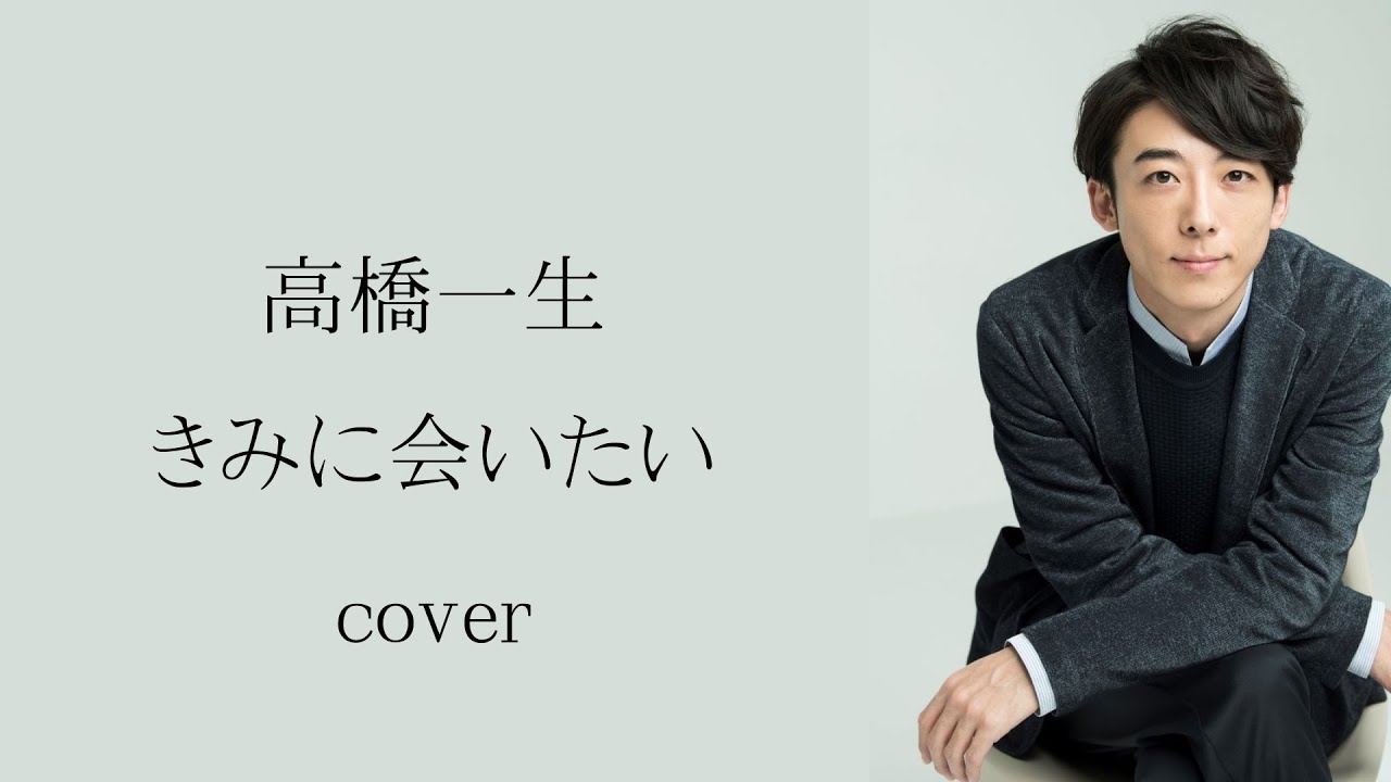 一生 高橋 綾瀬はるか・高橋一生、『天国と地獄』現場で熱愛の噂？“親密さ”に周囲も気を揉む