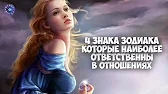 HOROSCOPE Гороскоп