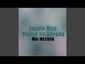Jagelo Man Na Karana Jagelo Man Na Karana