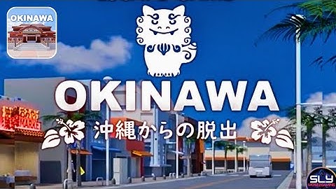 脱出ゲーム OKINAWA Escape Game Walkthrough