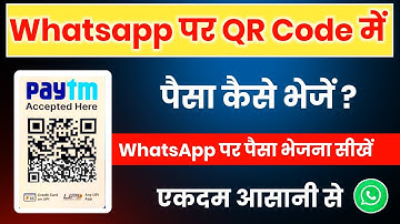 How to send Money from QR code scanner from WhatsApp | whatsapp qr code scan karke paisa kaise bheje