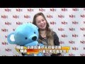 Connie Talbot Taiwan interview and also about friends &amp; boys