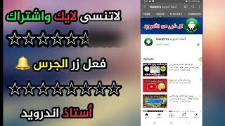 الربح من الانترنت في سورية  وسحب الارباح عن طريق الهرم  طريقة مضمونة 100%