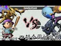 【スマブラSP】まさかの四鯖合同...!?前代未聞の対抗戦!!【四鯖対抗戦】