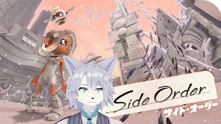 【スプラトゥーン3】お久しぶりサイドオーダー【Vtuber/真咬ハチ】
