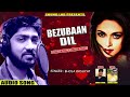 New hindi romantic song  bezubaan dil  bhola kashyap  aniket sinha  mridul sarma