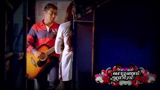vaaranam aayiram movie bgm vaaranam aayiram movie bgm