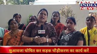 Aland News Today Jds