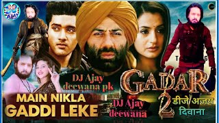 #hindi song √ @dj Ajay deewana pk√√ main Nikala Gaddi leke gadar 2 2023 #video Song music remix song