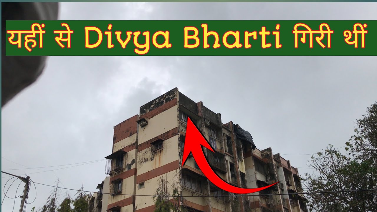 Divya Bharti House Mumbai | Divya Bharti Bungalow //