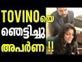 Tovino Thomas gets Shocked by Hearing Aparna Balamurali Singing this Song- Video