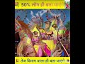 Uytclose your eyes 81% Jay hanuman #god​ #jaishreeram​ #guss​ #closeyoureyes​ #hanuman​ #shortsviral