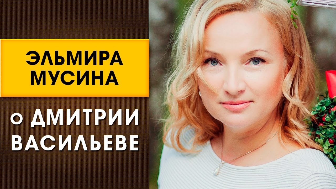 Мусина карина ирековна