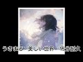 うきまる 美しい世界 歌詞付き 15分耐久 うきまる 美しい世界 歌詞付き 15分耐久