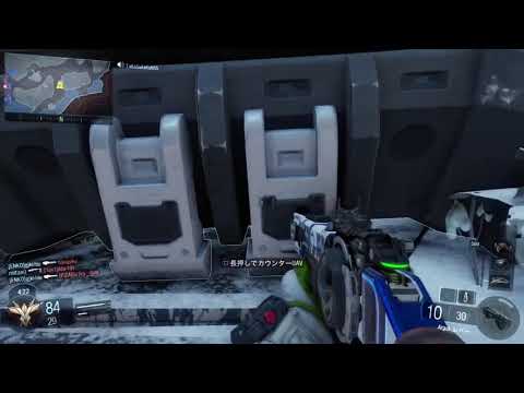 【BO3】ケアパケ泥棒破壊