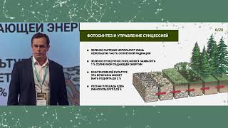 Как Крайний Север может стать продовольственной опорой России.