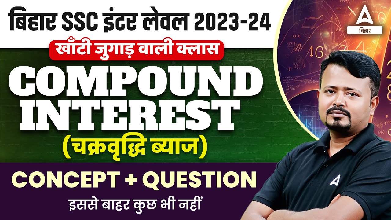Compound Interest for BSSC Inter Level Vacancy 2023 Maths Class By Chandan Sir