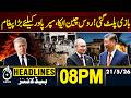 Russia | China Alliance | Superpower Shift Message | Global Power Balance - 8PM HEADLINES | 21 MAY |