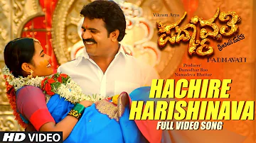 Hachire Harishinava Full Video Song | Padmavathi Kannada Movie | Vikram Arya, Sakshi Meghana