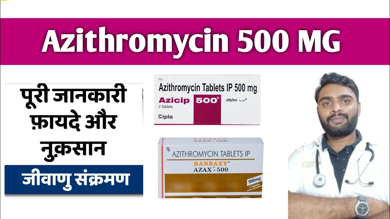 Azithromycin 500 Mg Azithromycin 500 Mg Uses In Hindi Azithromycin azithromycin-500-mg-azithromycin-500-mg-uses-in-hindi-azithromycin