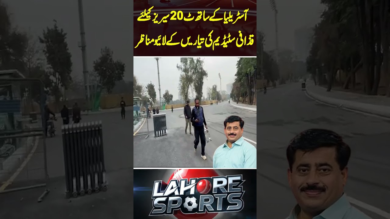 Live Preparations at Gaddafi Stadium for T20 Series Against Australia