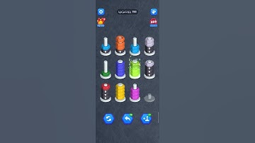 Nut Sort Level 785 | لعبة الالوان الذكية |