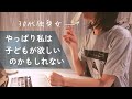 【夏のお便り祭り！】私のお腹にずしんと来た出来事