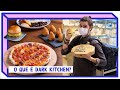 COMO FUNCIONA UMA COZINHA DELIVERY | Visita | Mohamad Hindi