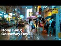 Walking in Hong Kong at rainy night │Causeway Bay│Binaural Asia City Sounds Ambience│White Noise│4K