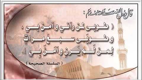 الشيخ نبيل الرفاعي   سورة المائده   كامله   flv   YouTube