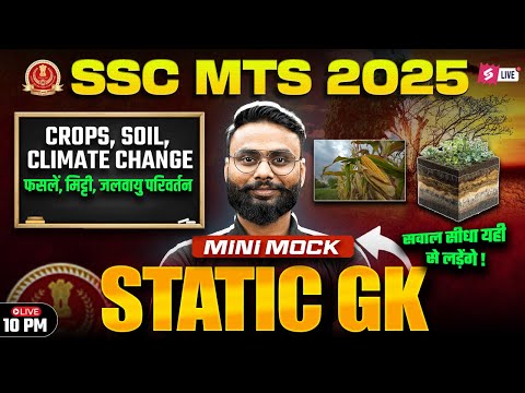 SSC MTS 2025 | SSC MTS Static GK Important Topics: Crops, Soil and Climate Change | by Gaurav Sir