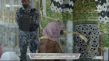 عشاء الأربعاء 9 ذو القعدة 1443هـ فواتح سورة {الذاريات} الشيخ: أحمد الحذيفي