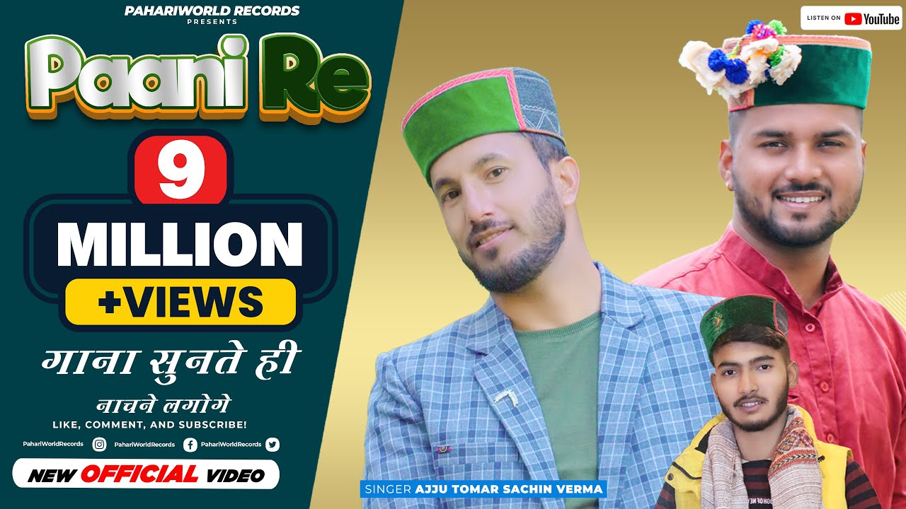 Paani Re Shawani 2  Ajju Tomar Sachin Verma   Latest Pahari Video Songs  PahariWorld Records