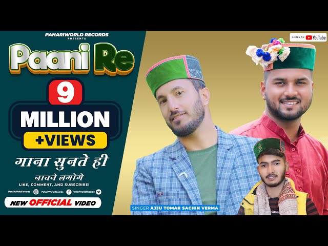 Paani Re (Shawani 2) | Ajju Tomar, Sachin Verma |  Latest Pahari Video Songs | PahariWorld Records class=